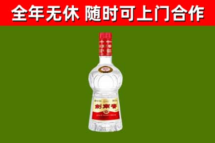 中山烟酒回收剑南春水晶剑2.jpg